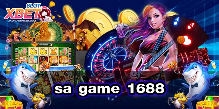 sa game 1688 ฝาก - ถอน ออโต้ ยอดฮิต เล่นง่าย ได้เงินจริง