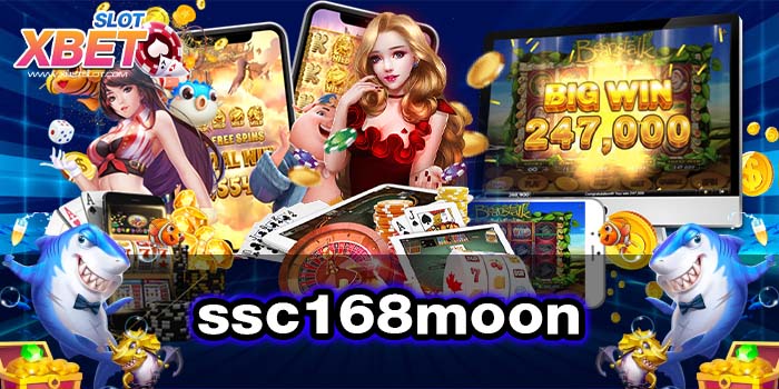 ssc168moon เว็บตรง เล่นง่าย ปลอดภัย เป็นที่นิยม ได้เงินจริง
