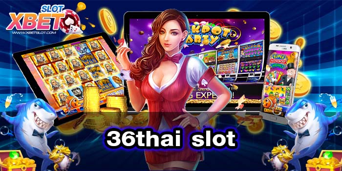 36thai slot สุดยอดเกมสล็อต ทำกำไรง่าย เล่นง่าย