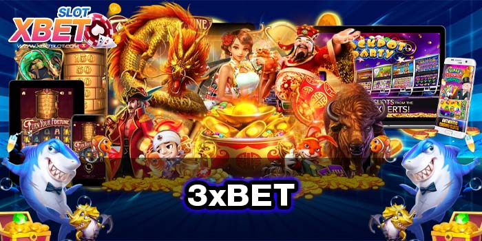 3xBET แหล่งรวมเกมสล็อต เกมแตกบ่อย ฝาก-ถอน 24 ชั่วโมง