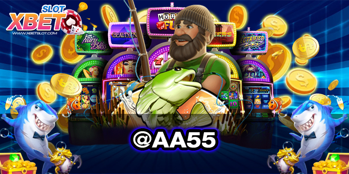 @AA55 ทางเข้าเล่นเกมสล็อต เปิดใหม่ มาแรง 2022
