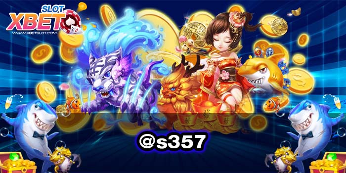 @s357 รวมค่ายสล็อต เกมน่าเล่น ไม่ผ่านเอเย่นต์ เล่นง่าย
