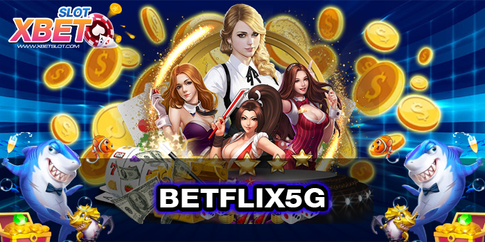 BETFLIX5G เล่นง่าย ปลอดภัย ไม่ผ่านเอเย่นต์ ได้เงินจริง