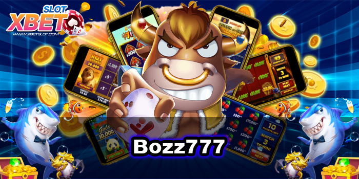 Bozz777 สล็อตเว็บใหญ่ เว็บตรง เกมแตกง่าย ฝาก-ถอน ไม่มีขั้นต่ำ