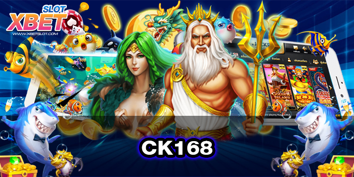 CK168 ทางเข้าหลัก เว็บตรง ไม่ผ่านเอเย่นต์ ทดลองเล่น 2022