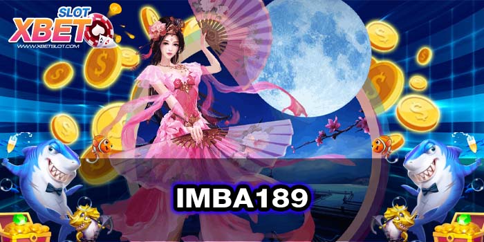 IMBA189 สมัครสมาชิกฟรี เกมสนุก แตกบ่อย ฝาก-ถอนไว