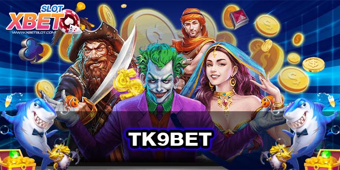 TK9BET เว็บเกมสล็อตที่ดีที่สุด 2022 ทางเข้าเล่น เล่นง่าย ได้เงินจริง