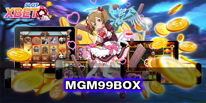 MGM99BOX ไม่ผ่านเอเย่นต์ ทดลองเล่นฟรี ได้เงินจริง