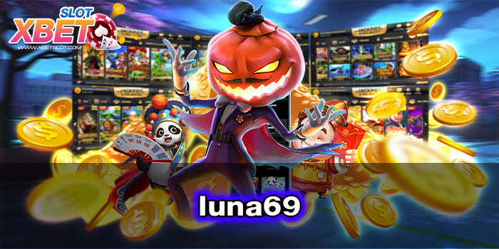 luna69 เว็บเกมสล็อตที่ดีที่สุด เล่นง่าย ได้เงินจริง