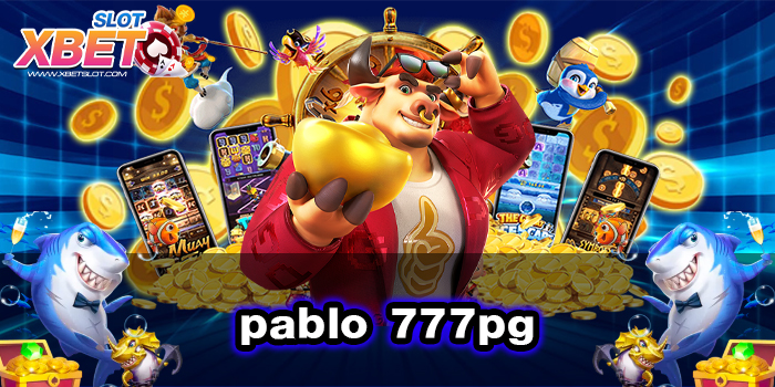 pablo 777pg ทางเข้าหลัก เว็บตรง ไม่ผ่านเอเย่นต์ ทดลองเล่น 2022