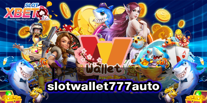 slotwallet777auto เชื่อถือได้ เล่นง่าย ได้เงินจริง