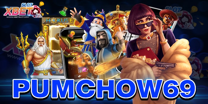 PUMCHOW69 มาแรงที่สุด เล่นง่าย ปลอดภัย ได้เงินจริง
