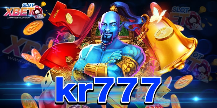 kr777 แหล่งรวมเกมเดิมพัน เล่นง่าย ได้เงินจริง