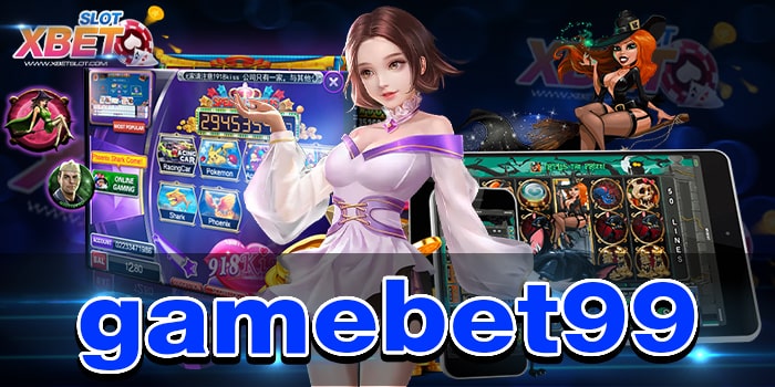 gamebet99 เว็บทำเงินที่ดีที่สุด เล่นง่าย แตกง่าย ได้เงินจริง