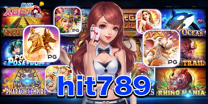 hit789 เว็บเกมสล็อต ยอดนิยม ทำกำไรง่าย ได้เงินจริง