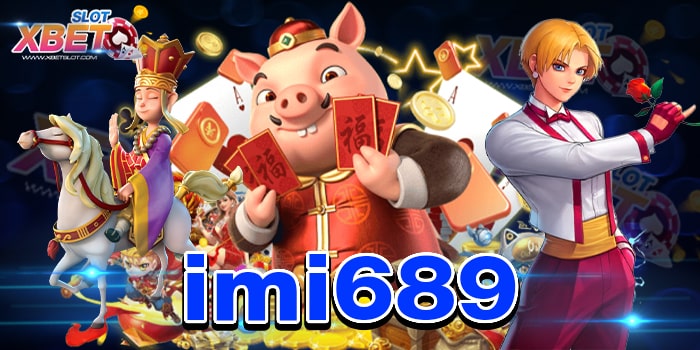 imi689 เว็บตรงอันดับ 1 มาแรงที่สุด เล่นง่าย ได้เงินจริง