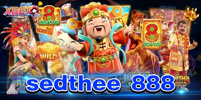sedthee 888 เว็บเกมสล็อต เชื่อถือได้ เล่นง่าย ได้เงินจริง