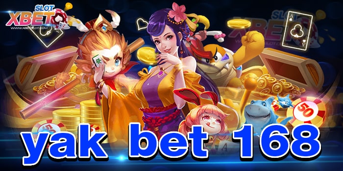 yak bet 168 อันดับหนึ่งของเอเชีย เล่นง่าย ได้เงินจริง