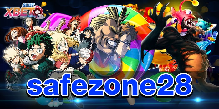safezone28 เว็บที่ได้รับความนิยมมากที่สุด พร้อมกับโบนัสมากที่สุด
