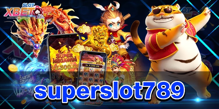 superslot789 เว็บเกมสล็อต ที่มีผู้คนรู้จักเป็นอย่างมาก เล่นง่าย ได้เงินจริง