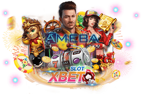 AMEBA เว็บตรง สมัคร