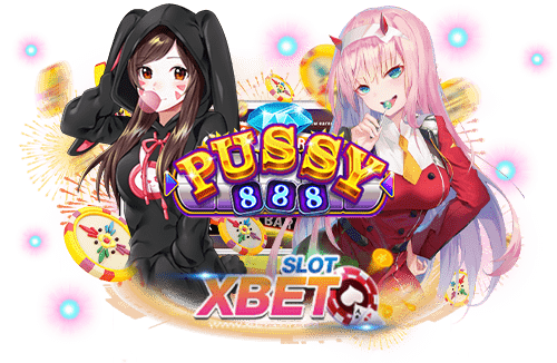 PUSSY888 เว็บตรง สมัคร