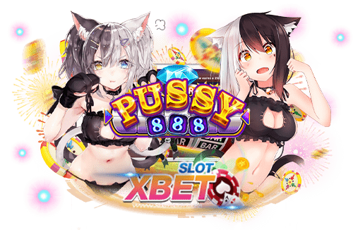 PUSSY888 เว็บตรง สมัคร