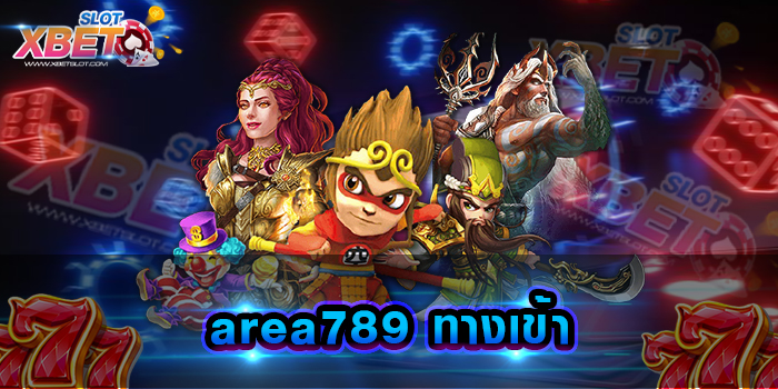 area789 ทางเข้า เว็บเกมสล็อตที่ดีที่สุด รวมเกมสล็อต ทุกค่าย ในเว็บเดียว