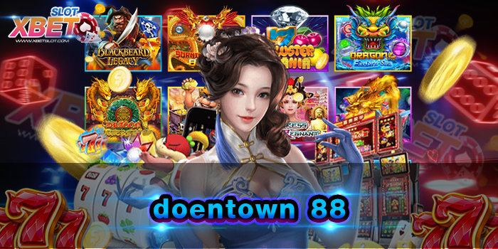 doentown 88 เว็บเกมสล็อต ที่ได้รับความนิยมมากที่สุด ในตอนนี้ เล่นง่าย ทำกำไรง่าย